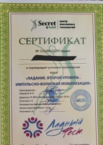 Фото проститутки Стелла №14 в городе Нурлат